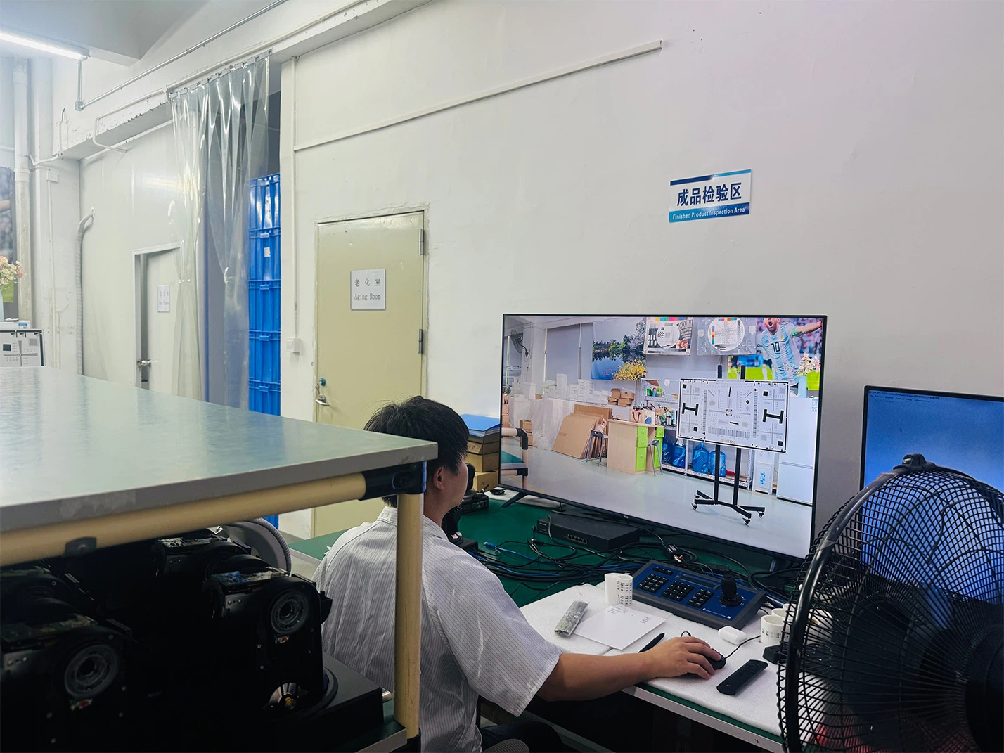 PTZ camera finished product inspection area PTZ camera finished product inspection area